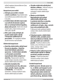 Страница 147