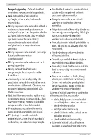 Страница 150