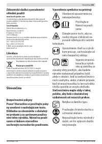 Страница 155