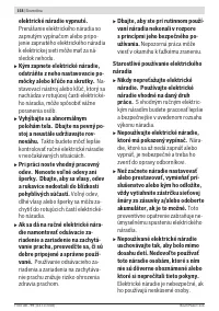 Страница 158