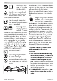 Страница 166