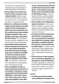 Страница 169