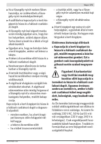 Страница 171