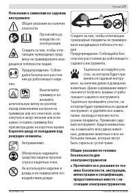 Страница 177