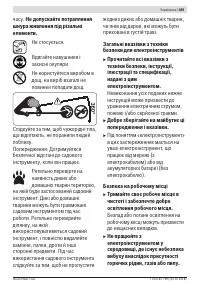 Страница 189