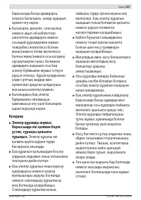 Страница 205