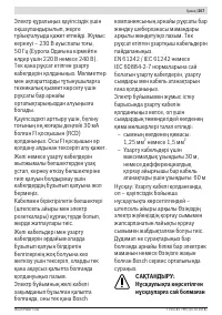 Страница 207