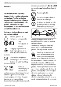 Страница 212