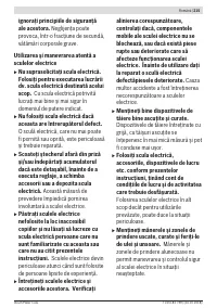 Страница 215