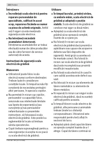 Страница 216