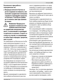 Страница 229