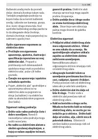 Страница 245