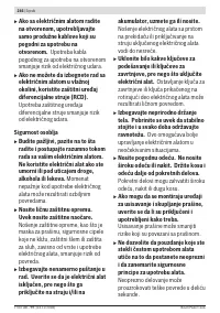 Страница 246