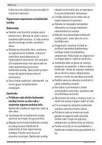 Страница 248