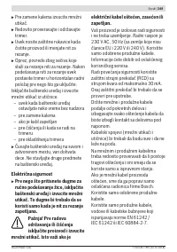 Страница 249