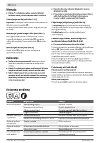 Страница 252