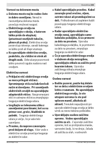 Страница 255