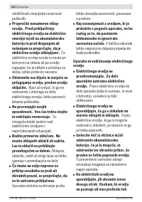 Страница 256