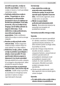 Страница 257