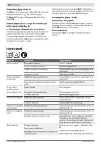 Страница 262