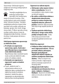 Страница 264