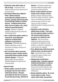 Страница 265