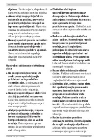 Страница 266