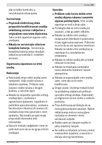 Страница 267