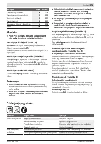 Страница 271