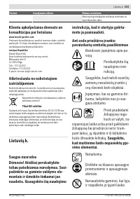 Страница 293