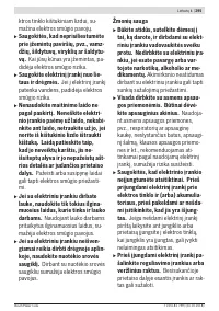 Страница 295