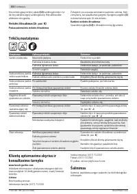 Страница 302