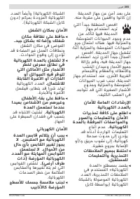 Страница 305