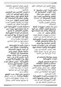 Страница 307