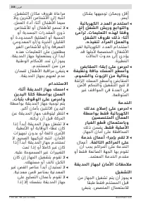 Страница 308