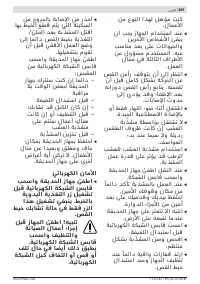 Страница 309