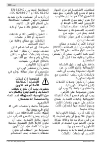 Страница 310