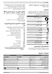 Страница 311