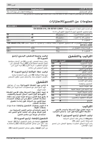 Страница 312