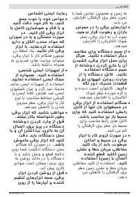 Страница 317