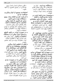 Страница 318