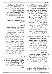 Страница 319