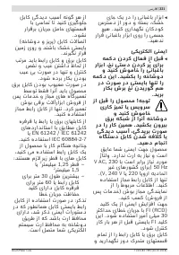 Страница 321