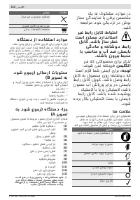 Страница 322