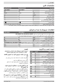 Страница 323