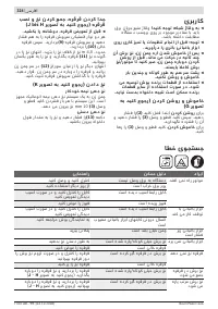 Страница 324