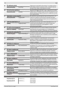 Страница 334