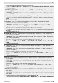 Страница 339