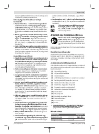 Страница 103