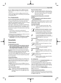 Страница 105